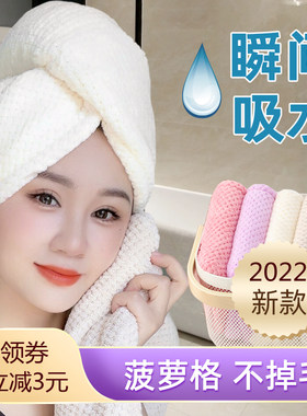 干发帽2022新款白色加厚超强吸水速干女成人可爱高颜值包头巾浴帽