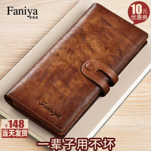 多功能真皮头层牛皮潮卡包一体男式 2021新款 皮夹钱夹 钱包长款 男士
