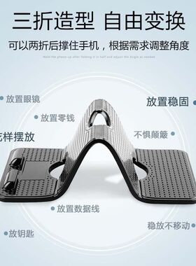 创意百折车载手机支架多功能纳米无痕可移动物品防滑胶粘固定垫座