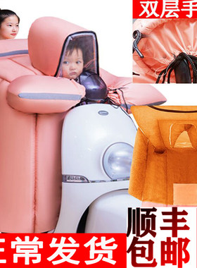 电动车挡风被冬季加绒加厚防水亲子款电瓶车摩托骑车儿童防风罩衣