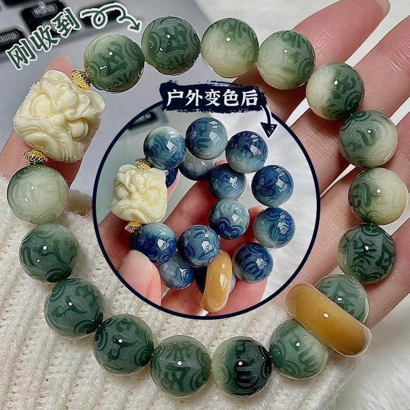 光感变色六字箴言菩提手串真品学生盘H玩绕指柔文玩佛珠念珠手链,饰品/流行首饰/时尚饰品新,手饰/手串,淘宝优惠券,粉丝福利购,淘宝优惠卷