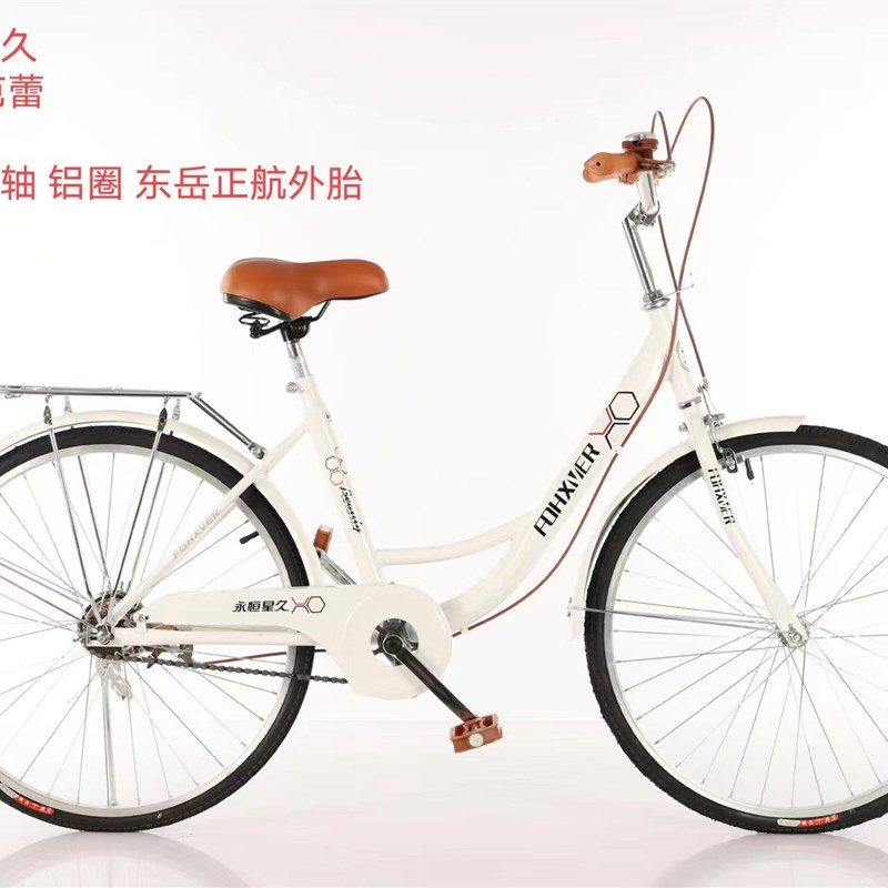 儿童自行车轻便成人通勤车芭蕾款24寸男孩女孩单S车学生淑女单速
