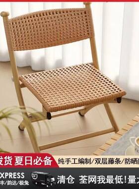 编织阳台藤椅室外椅藤椅靠背椅椅马扎户外折叠椅钓鱼椅夜市简易