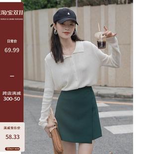 觅定白色长袖针织衫开衫外套女2024春季薄款设计感小众宽松上衣