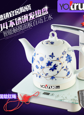 全自动智能上水陶瓷电热水壶保温抽水烧水泡茶自动断电家用电茶壶