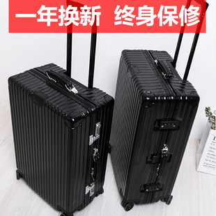 铝框拉杆箱万向轮复古旅行箱24寸行李箱网红男女密码箱20寸登机箱