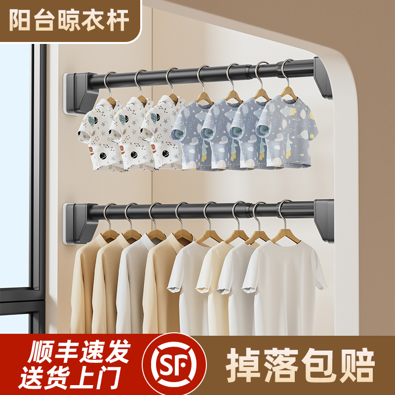 免打孔伸缩阳台晾衣杆固定晾衣架衣柜卫生间支撑窗帘杆凉挂衣杆子