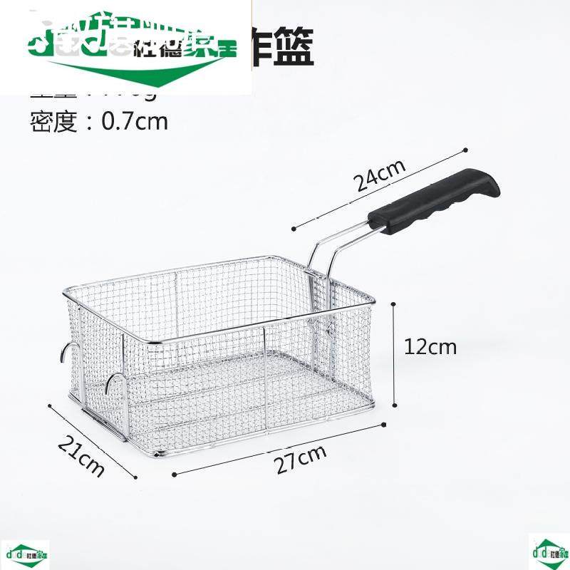 油炸锅专用炸栏篮炸网p薯条炸蓝炸框方形滤油网筛电炸炉控油炸筐,厨房/烹饪用具,漏勺/滤网勺,淘宝优惠券,粉丝福利购,淘宝优惠卷
