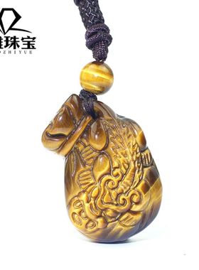 天然黄虎眼石貔貅钱袋玉吊坠 虎睛石福J袋挂件饰品 招财旺财源