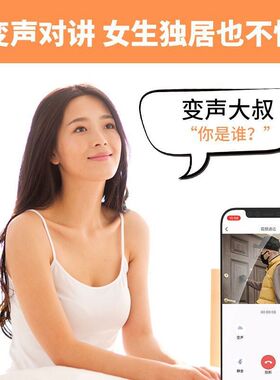 智能门铃可视对讲无线家用充电超长待机门玲wifi联手X机大音量变