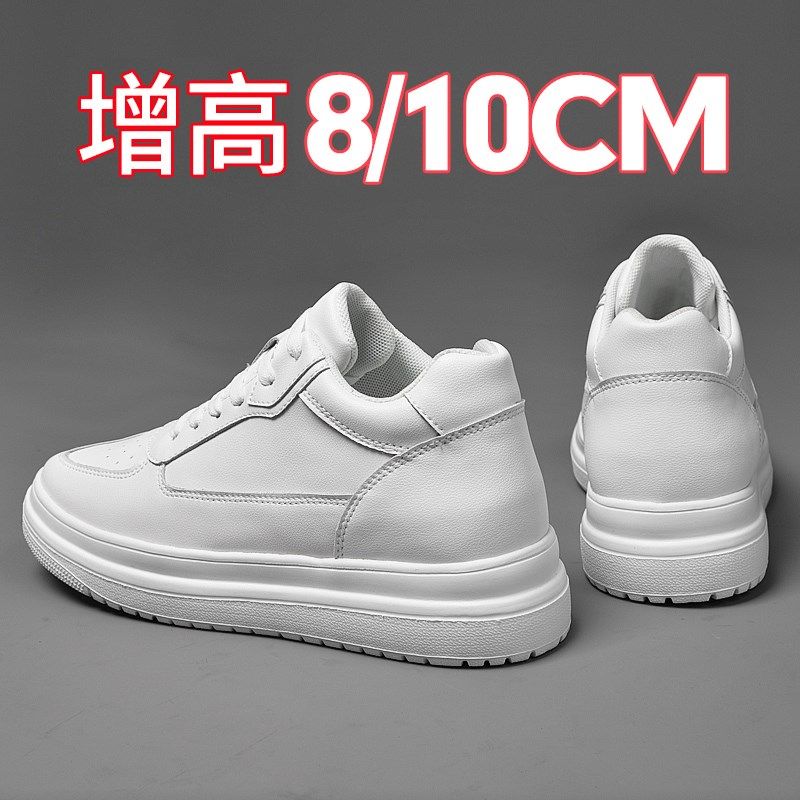 夏季内增高d男鞋10cm8cm6cm真皮休闲运动鞋男士增高鞋男小白鞋潮,流行男鞋,单鞋,淘宝优惠券,粉丝福利购,淘宝优惠卷