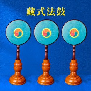 新款法鼓藏式决巴鼓热巴鼓民族乐器法鼓佛具法器手鼓木质底民族风