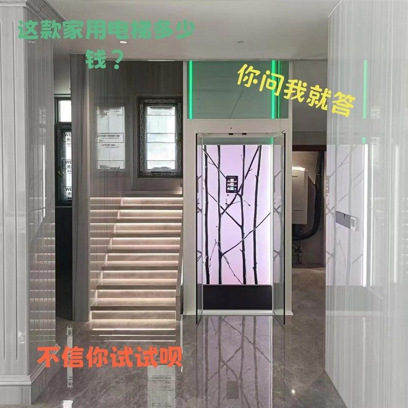 电梯小型家庭复式室外农村房子自建房屋老人轮椅上下楼方便简单,五金/工具,家用电梯,淘宝优惠券,粉丝福利购,淘宝优惠卷