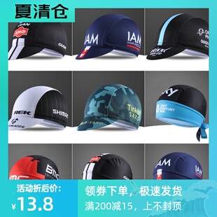 环法骑行头巾e海盗小帽男女款防风尘春夏季面罩魔术巾头带户外装