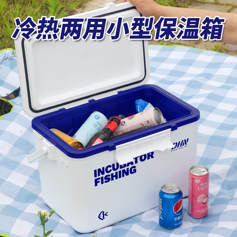 露营保温箱冷藏保鲜箱出摊专用便携式户外冰块冰袋冰包车载冷冻桶