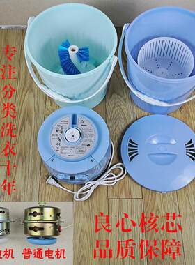 神器洗内衣内裤袜子半自动u便携式家用小型迷你宿舍分类洗衣机多