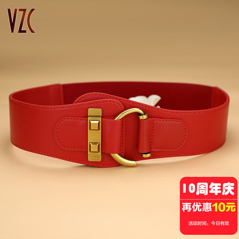 腰封女真皮牛皮本命年红色装饰皮带配连衣裙毛衣羽绒服松紧宽腰带,服饰配件/皮带/帽子/围巾,腰带/皮带/腰链,淘宝优惠券,粉丝福利购,淘宝优惠卷