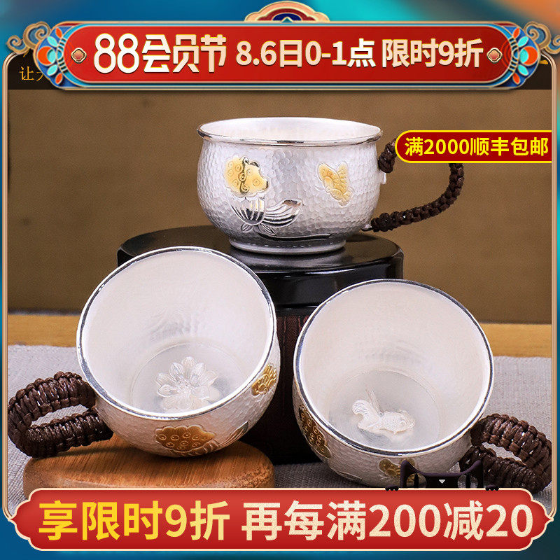 乔师傅手工 纯银999泡茶杯家用茶道功夫茶具主人品茗杯带把银水杯,餐饮具,茶杯,淘宝优惠券,粉丝福利购,淘宝优惠卷