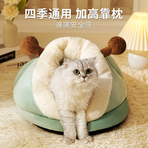 猫窝冬季保h暖猫咪睡觉用半封闭式安全感猫咪睡窝