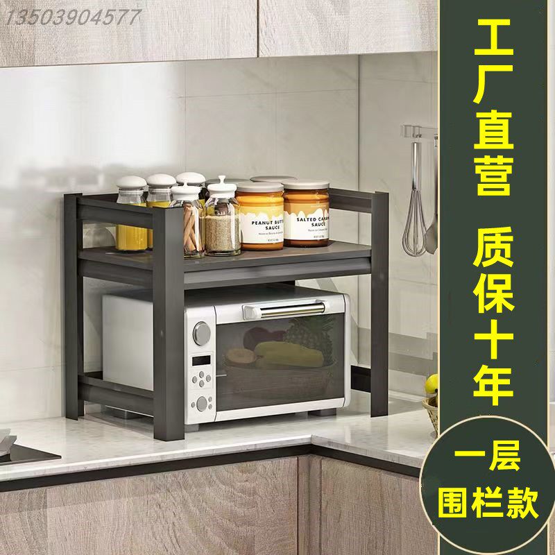 厨房置物架落地式多层微波炉架靠墙窄收纳架子台面锅架烤箱储物架,厨房/烹饪用具,微波炉置物架,淘宝优惠券,粉丝福利购,淘宝优惠卷