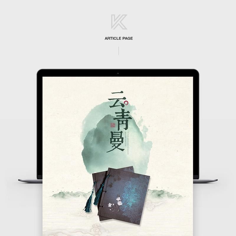 中国风详情页设计 网店装修 主图海报(联系设计按需求定价),商务/设计服务,平面广告设计,淘宝优惠券,粉丝福利购,淘宝优惠卷