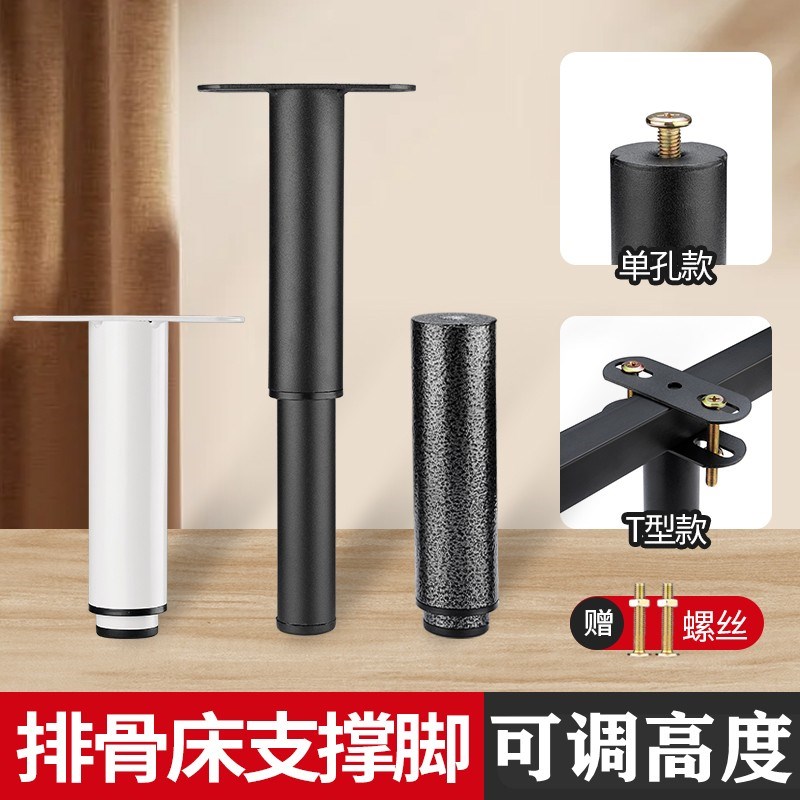 可调节排骨架床h腿床板加固横梁支撑脚床脚架子杆支撑柱金属家具图片