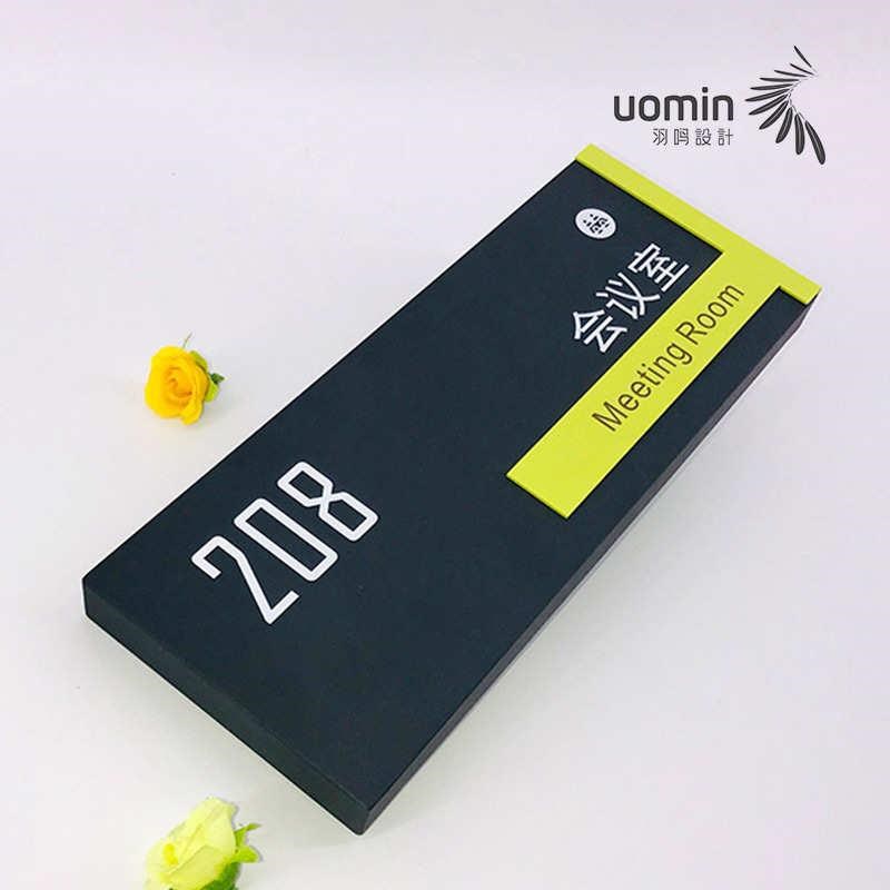 新款创意企d业总经理会议室教室门牌楼层指引牌导向牌标识牌定制