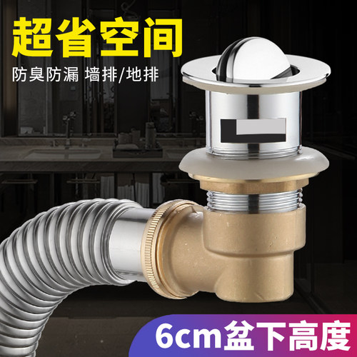 洗脸盆下水管排水防返臭洗手盆台盆面盆管道配件墙排6cZm超省空间