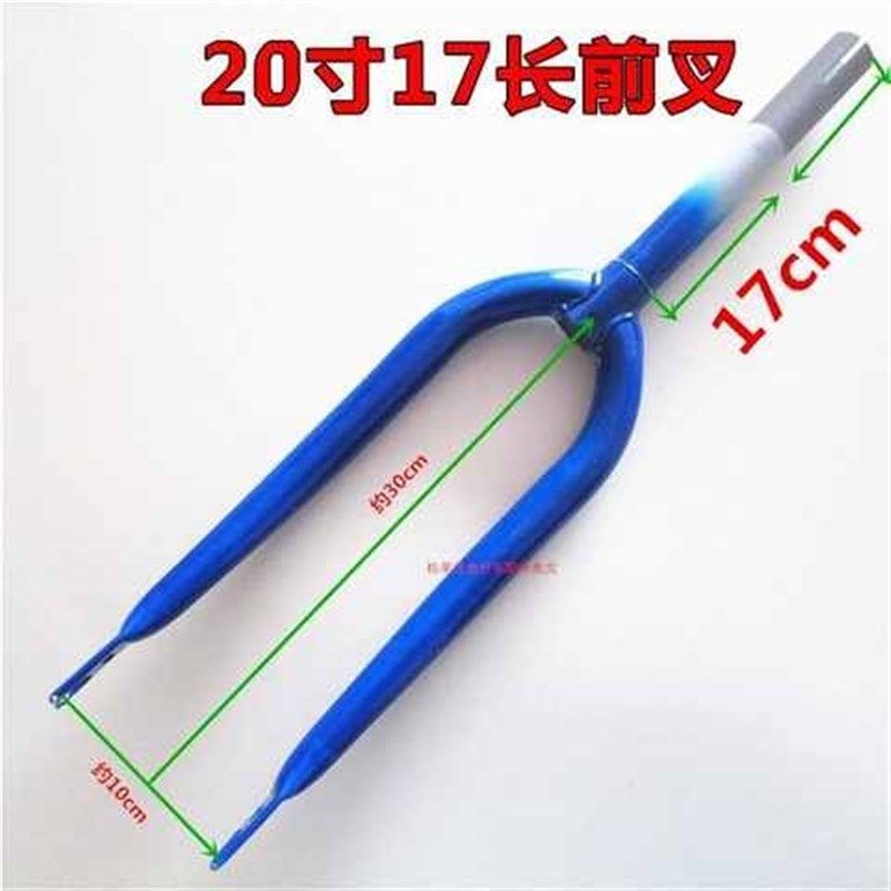 前轮叉16寸20寸24寸自行车前E叉折叠车前轮车叉单车头前叉,自行车/骑行装备/零配件,前叉/避震装置,淘宝优惠券,粉丝福利购,淘宝优惠卷