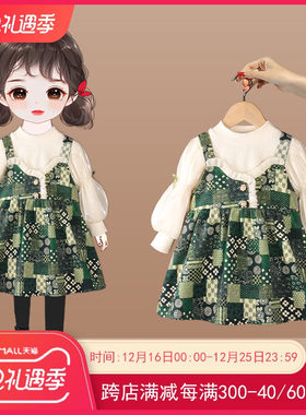 女童洋装时髦2件套裙秋装2023新款洋派裙子套装女宝宝周岁礼服