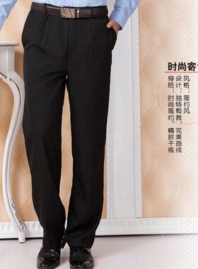 职业上班男士西裤酒店工作服厨师裤I工作服黑裤子厨师工装裤