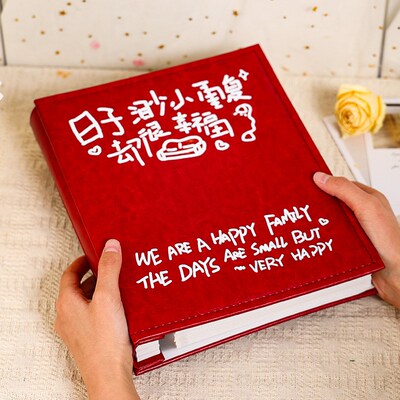 皮质高级情侣覆 覆膜相簿diy自粘式照片收纳恋爱结婚34567寸手工