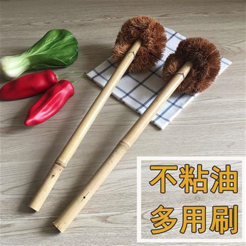 手工长柄鲍鱼刷竹锅刷清洁海鲜刷洗刷子带把手鲍鱼擦竹柄厨房鱼刷