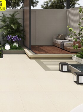 奶白6001200地砖庭院子瓷砖室外花园露台楼顶防滑入户外别墅农村