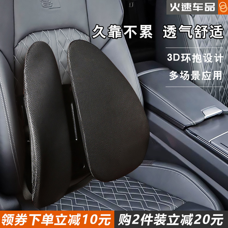 汽车腰靠开车座椅护腰夏季办公室腰垫腰托车用O腰部支撑车载靠背,汽车用品/电子/清洗/改装,腰靠,淘宝优惠券,粉丝福利购,淘宝优惠卷