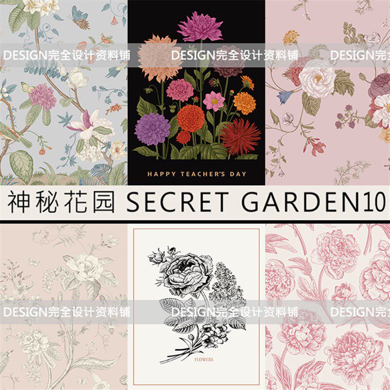 英式花园手绘花卉花朵植物海报广告婚礼封面画芯AI平面设计素材图
