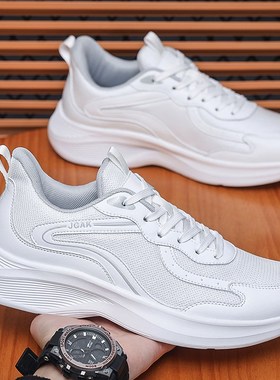 特大码男鞋45运动鞋46网面47透气48网鞋49小白色50夏季轻便跑步鞋