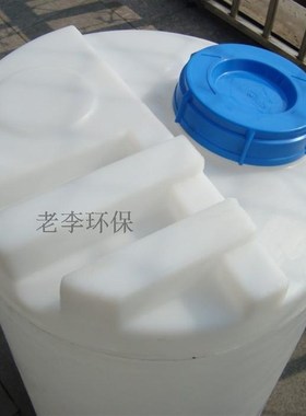 100/b200L白黄色耐酸碱 大塑料桶 立式PE水箱/搅拌加药桶/化工桶