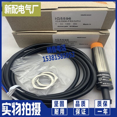 现货全新 电感式传感器 IG7101 IG7104 IG7105 接近开关 实物拍摄