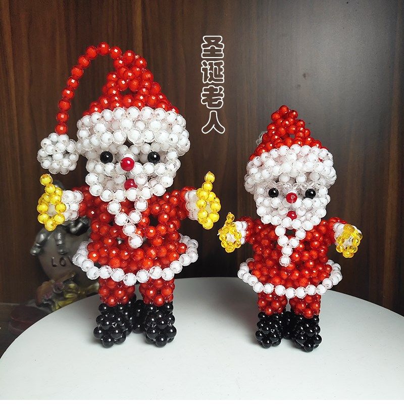 DIY手工串珠编织圣诞老人材料包散G珠子家居装饰品摆件礼物儿童,饰品/流行首饰/时尚饰品新,其他DIY饰品配件,淘宝优惠券,粉丝福利购,淘宝优惠卷