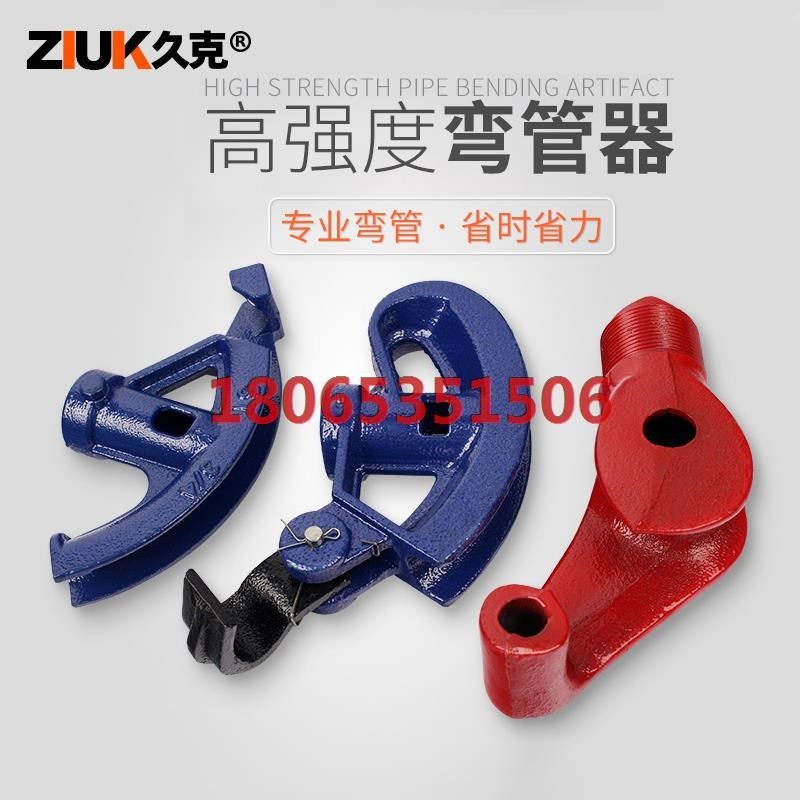 手动弯管器15电线管20镀锌32铁管25铜管穿线管弯管pvc
