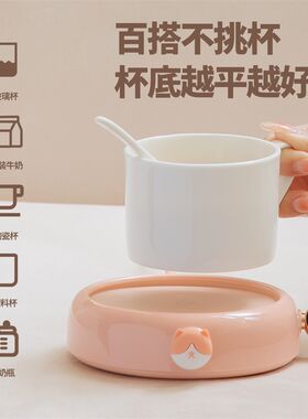 恒温保温杯垫加热牛奶神器家用办公室保温水杯底座宿舍实用女礼物