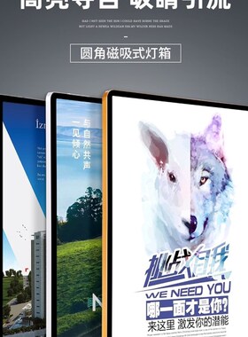 定制超薄灯箱广告牌发光lewd展示挂墙式磁吸圆角奶茶店菜单价目表