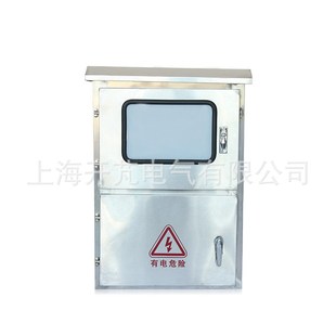 供应配电箱 f室外防雨电表配电箱 不锈钢计量柜监控设备按钮开关