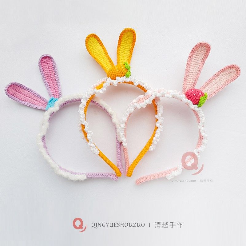 清越I 纯手工钩织毛线立体兔耳朵儿童发箍星O黛露草莓水果发饰头,饰品/流行首饰/时尚饰品新,发饰,淘宝优惠券,粉丝福利购,淘宝优惠卷
