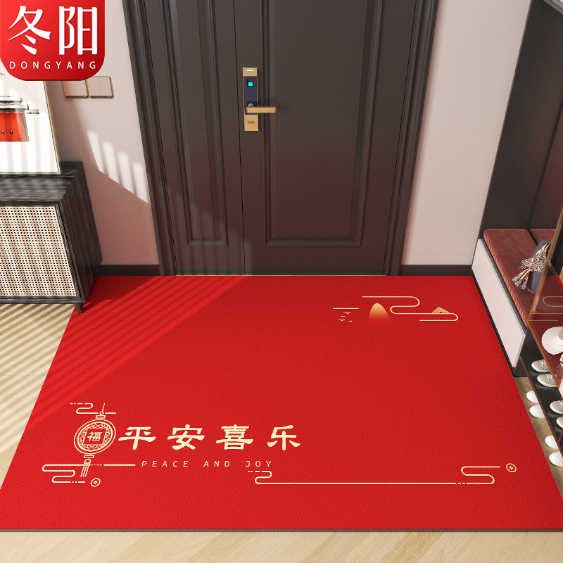 新中式入户门地垫pvc可擦免洗皮革门垫新款进门门口脚垫进户地毯,居家布艺,入户地垫,淘宝优惠券,粉丝福利购,淘宝优惠卷