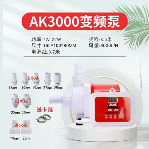 变频水泵循环h鱼缸超静音循环泵水陆两用小抽水泵潜水底吸过滤