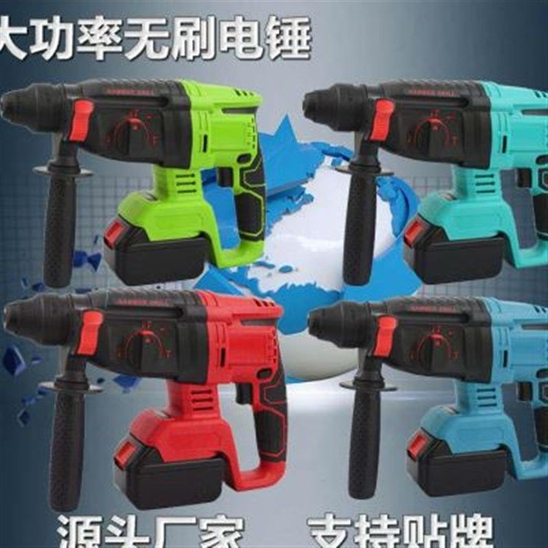新品爆品充电式电锤钻无刷电锤钻无CF线电镐电钻三用电锤大功率冲,农机/农具/农膜,农业检测设备,淘宝优惠券,粉丝福利购,淘宝优惠卷