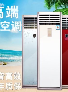 柜机水空调家用井水冷水暖空气能壁挂炉立式风机盘管落地水温空调