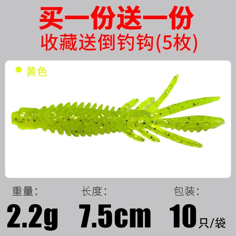 路亚软饵浮水虾假饵蜉蝣虾内德铅头钩倒钓浮水虾黑坑鲈Z鱼鳜鱼似,户外/登山/野营/旅行用品,路亚饵,淘宝优惠券,粉丝福利购,淘宝优惠卷